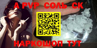 бутик Дубна