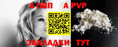 скорость Донецк