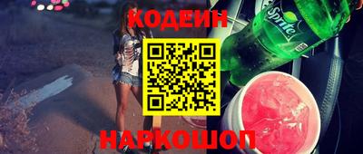 скорость Донецк
