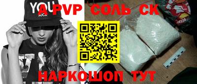 шишки Донской