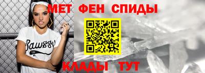 марки nbome Абакан