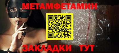 марки nbome Абакан