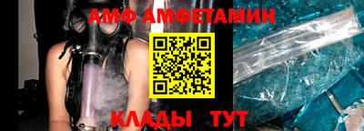 бутик Дубна