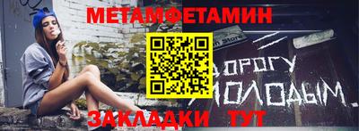 скорость Донецк