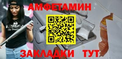 шишки Донской