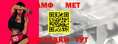 бутик Дубна