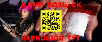 скорость Донецк