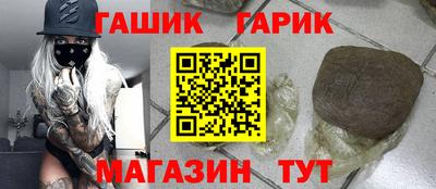 бутик Дубна