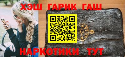 шишки Донской