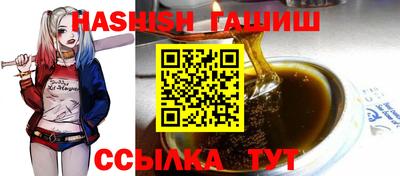 шишки Донской