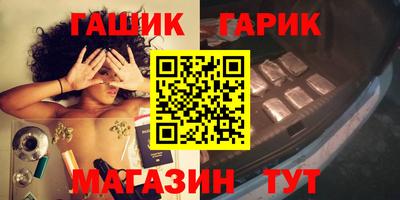 амф Азнакаево