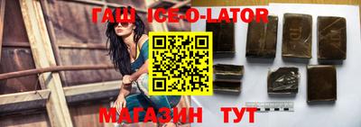 скорость Донецк