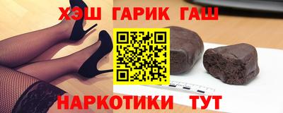 шишки Донской