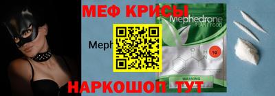 скорость Донецк