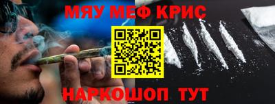 шишки Донской