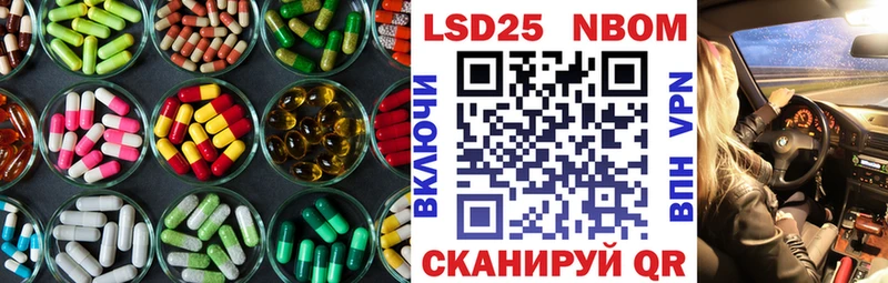 где продают   Тосно  Лсд 25 экстази кислота 
