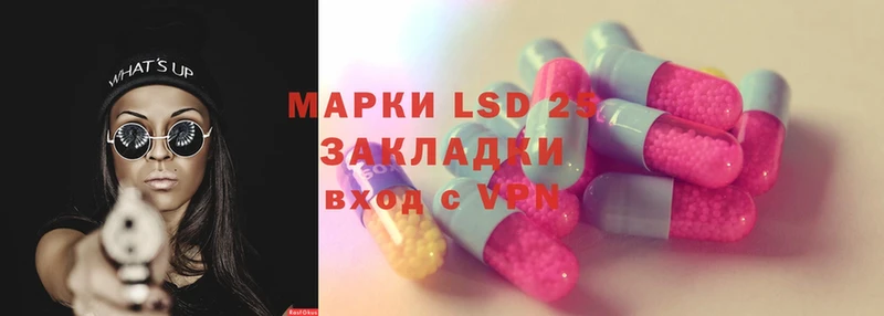 Лсд 25 экстази ecstasy  наркотики  Тосно 