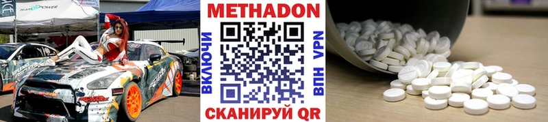 ссылка на мегу вход  Тосно  Метадон белоснежный  где можно купить  