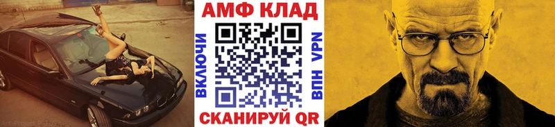 Метамфетамин кристалл  Тосно 