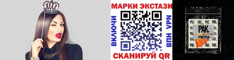 Марки NBOMe 1,5мг  наркотики  Тосно 