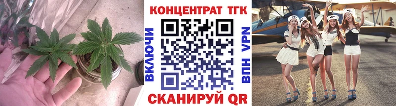 omg маркетплейс  Тосно  ТГК концентрат  купить  сайты 