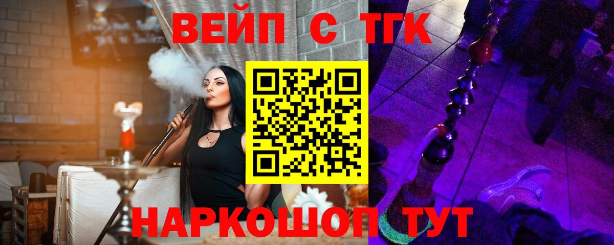 Дистиллят ТГК гашишное масло  магазин  наркотиков  Тосно  Дистиллят ТГК THC oil  Вход с VPN 